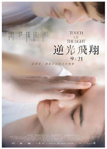 毕业多年终于上了昔日校花无套加颜射 干好干满 【747MB】